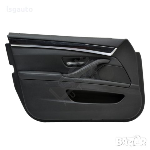 Интериорна кора предна лява врата BMW 5 Series (F10, F11) 2010-2016 ID:105861