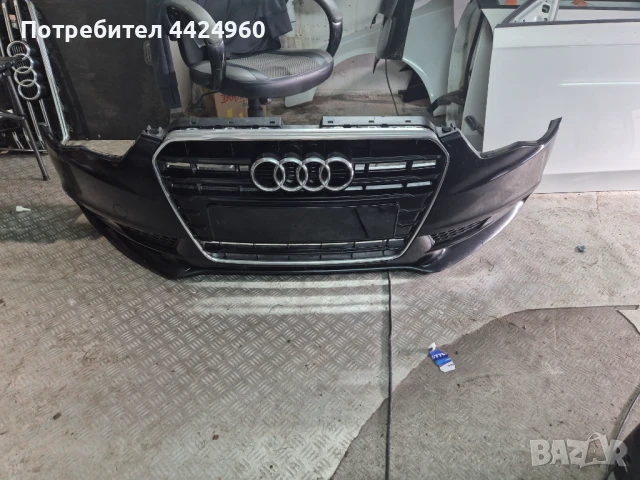 Броня за ауди а5 