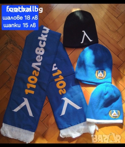 ЛЕВСКИ София 💙⚽️ детско юношески футболни екипи 💙⚽️ НОВО сезон 2025-26 година , снимка 6 - Футбол - 33955816