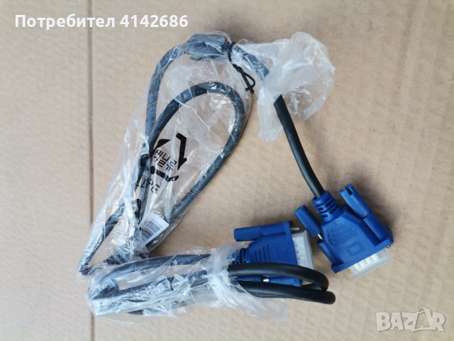 Кабел за монитор VGA /m - VGA /m 1,5 метра, снимка 2 - Кабели и адаптери - 53708811