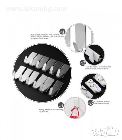 САМОЗАЛЕПВАЩИ СЕ ИНОКСОВИ ЗАКАЧАЛКИ, КОМПЛЕКТ ОТ 6 БРОЯ - код 3205, снимка 4 - Други - 33887081
