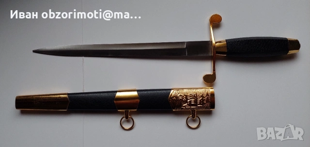 Нов морски кортик , снимка 3 - Колекции - 53121195