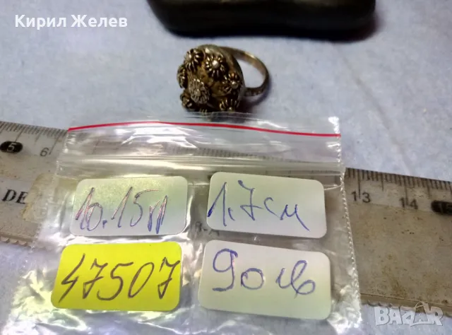 Старинен ВЪЗРОЖДЕНСКИ ФИЛИГРАНЕН СРЕБЪРЕН ПРЪСТЕН СРЕБРО ВИСОКА ПРОБА РЪЧНА КУЮМДЖИЙСКА РАБОТА 47507, снимка 6 - Антикварни и старинни предмети - 49294840