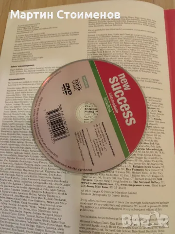 Учебници - математика, български език, литература, английски , снимка 2 - Учебници, учебни тетрадки - 49202698