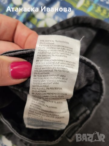 Дамски дънки, снимка 4 - Дънки - 42419444