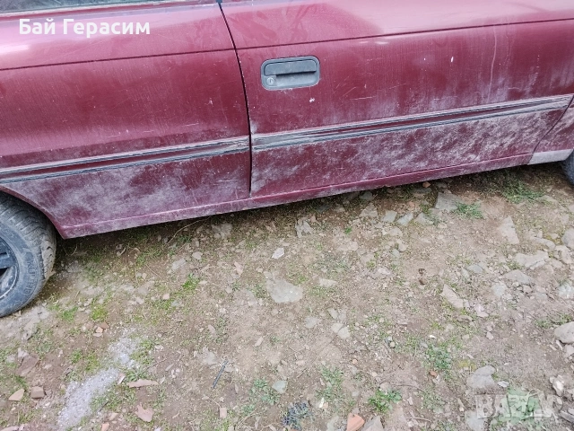 регистрация документи за Опел Астра 1,6 бензин