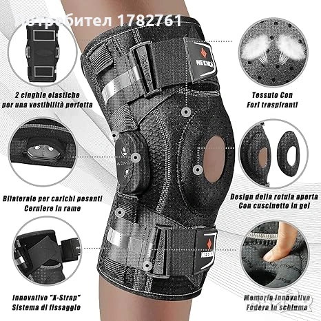 Колянна ортеза наколенка NEENCA размер L