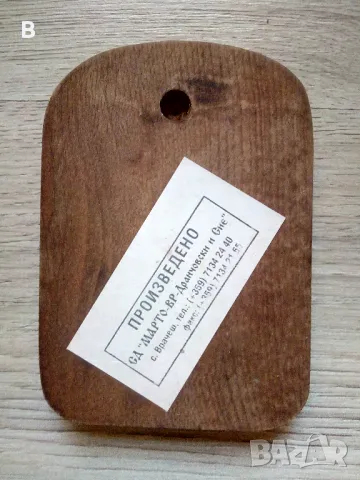 Малка икона Св. Георги, снимка 2 - Икони - 48604701