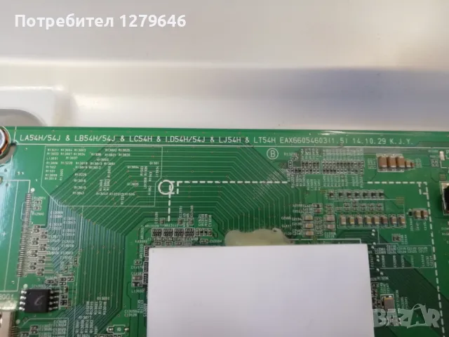 LG 40UF671V EAX66054603, снимка 3 - Части и Платки - 48224567