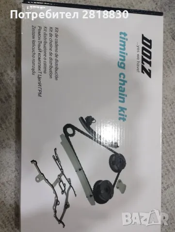 Ангренажна верига  BMW e90 320i  , снимка 3 - Части - 49194946