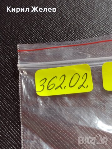 МОНЕТА 10 стотинки 1913г. ЦАРСТВО БЪЛГАРИЯ СТАРА РЯДКА ЗА КОЛЕКЦИОНЕРИ 36202, снимка 9 - Нумизматика и бонистика - 39925856