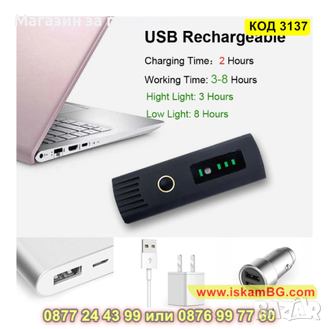 Лед фар за велосипед с автоматично включване на светлината - КОД 3137, снимка 13 - Друга електроника - 44840870