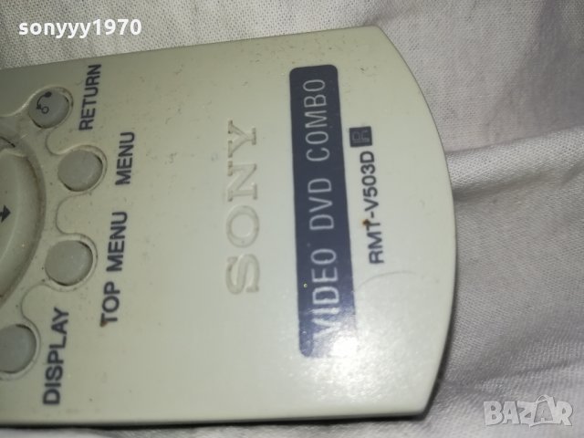 sony remote control video & dvd combo 0109211625, снимка 3 - Дистанционни - 33993978