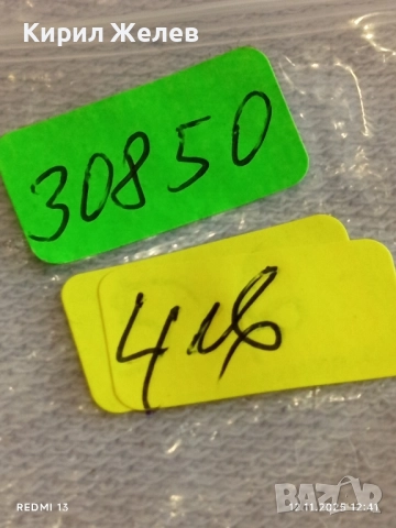 Два жетона за казино, автомивка стари редки за КОЛЕКЦИЯ ДЕКОРАЦИЯ 30850, снимка 9 - Други ценни предмети - 52387599