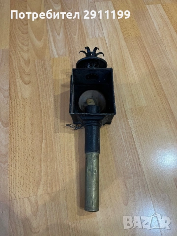 Фенер от каляска