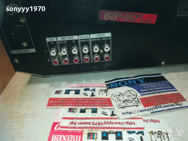 SONY STR-DE135 STEREO RECEIVER-ВНОС SWISS 2710241818, снимка 13 - Ресийвъри, усилватели, смесителни пултове - 47738152