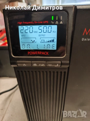 Продава се UPS Makelsan 3000VA, снимка 2 - UPS захранвания - 51258653