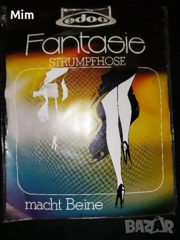 44/ 46 Чорапогащник в сиво