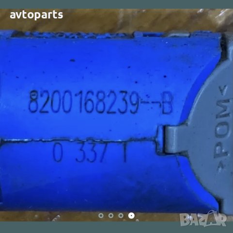 Movano Master 2012 година 2.3dci Стоп машинка и сензор съединител, снимка 4 - Части - 40380665