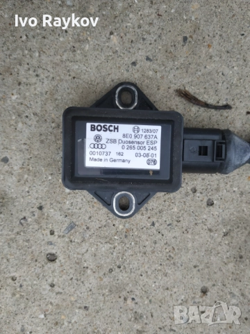 ESP сензор Audi VW 8E0907637A