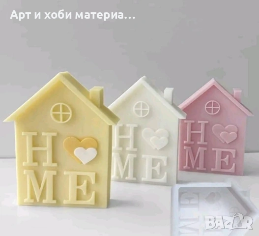   💥 ОТСТЪПКИ ОТ –50% ДО –80% 💥🔥 РАЗПРОДАЖБА НА МОЛДОВЕ 🔥, снимка 4 - Форми - 53471495