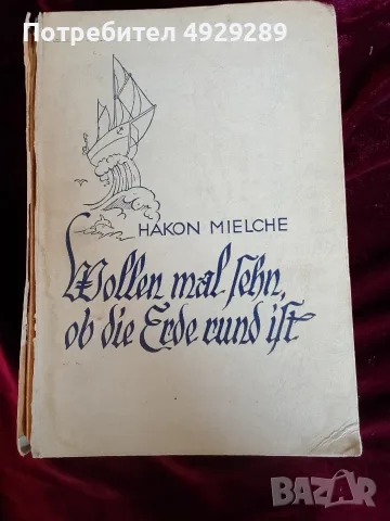 Hakon mielche,  Wollen mal sehen, ob die Erde rund ist"
