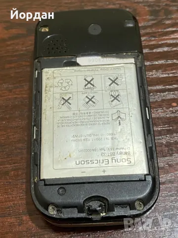 Sony ericsson Z610, снимка 9 - Sony Ericsson - 49889196