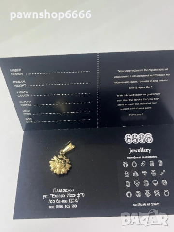 Златна висулка 14 К , снимка 3 - Колиета, медальони, синджири - 51809287