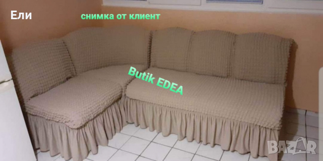 Еластични калъфи за кухненски дивани от 3 части , снимка 12 - Покривки за легло - 36287811