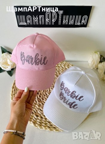 Шапки 💗 Barbie  𝐁𝐑𝐈𝐃𝐄 💗