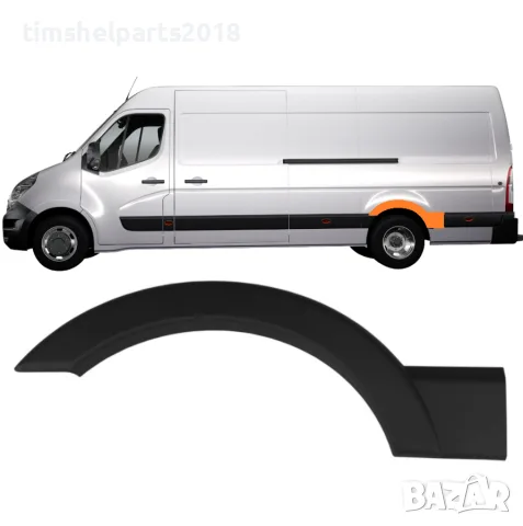 Вежда заден калник за Renault Master 3 Opel Movano Nissan NV 400 Шофьорска страна