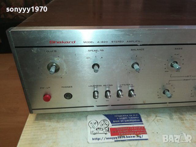 SHAKARD A-820 amplifier-made in japan 0602241134, снимка 4 - Ресийвъри, усилватели, смесителни пултове - 44158904
