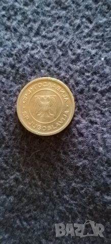 стари монети, снимка 6 - Нумизматика и бонистика - 41667414