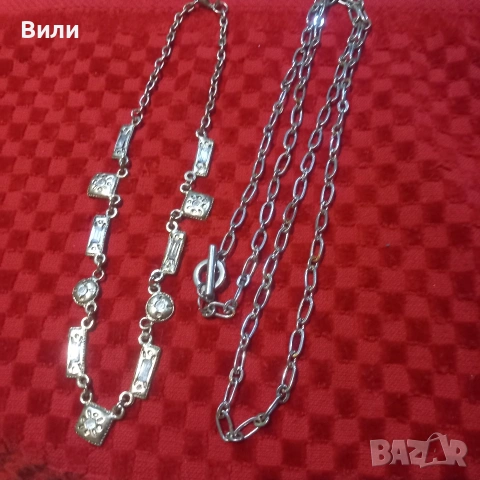 Лот от две колиета