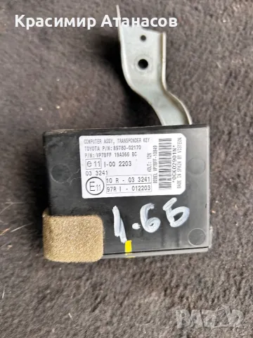 89780-02170 .Имобилайзер за Тойота Аурис.89780-02170, снимка 6 - Части - 44088763