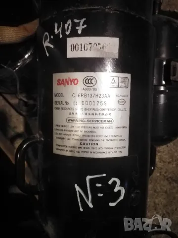 компресор за климатик инвертор , снимка 10 - Климатици - 49049885