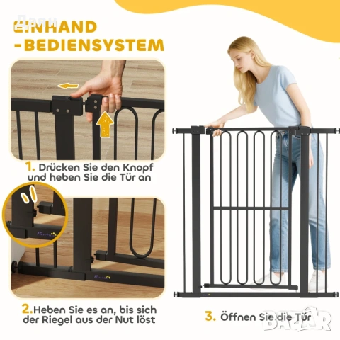 Предпазна врата за малки деца и домашни любимци PawHut, снимка 6 - Други - 53415342