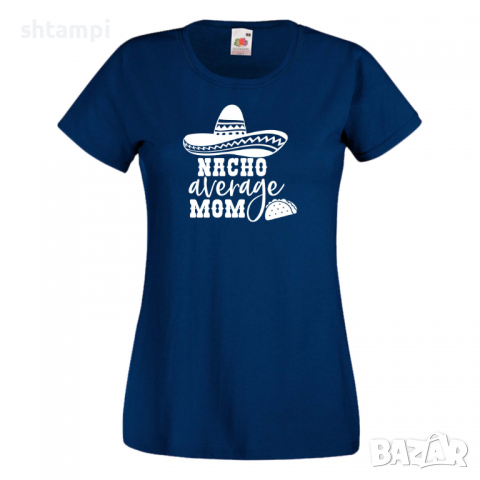 Дамска тениска Nacho Average Mom Празник на Майката,Подарък,Изненада,Рожден Ден, снимка 10 - Тениски - 36297342