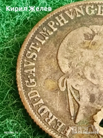 Сребърна монета 20 кройцера 1846г. Фердинанд първи Австрия за КОЛЕКЦИЯ 52915, снимка 3 - Нумизматика и бонистика - 53094301