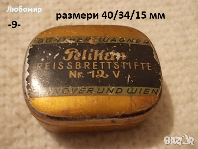 Старинна кутия разни - списък, снимка 9 - Антикварни и старинни предмети - 51733613