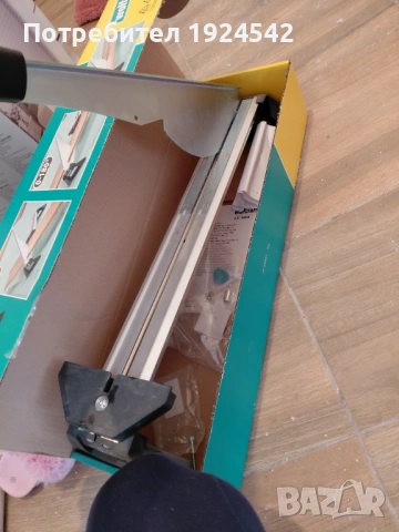 Ножица за ламинят