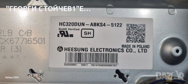 32LF561V LC55N LD55T EAX66203803[1.0] EBT63716658 EAX66171501[2.0]  HC320DUN-ABKS4-5122, снимка 7 - Части и Платки - 42342331
