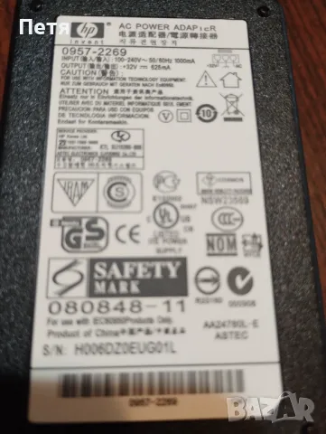 Адаптер за принтер, снимка 3 - Кабели и адаптери - 50240004