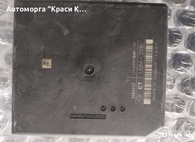 284B68764R комфорт модул Renault Kangoo 2017г. 1.5dci