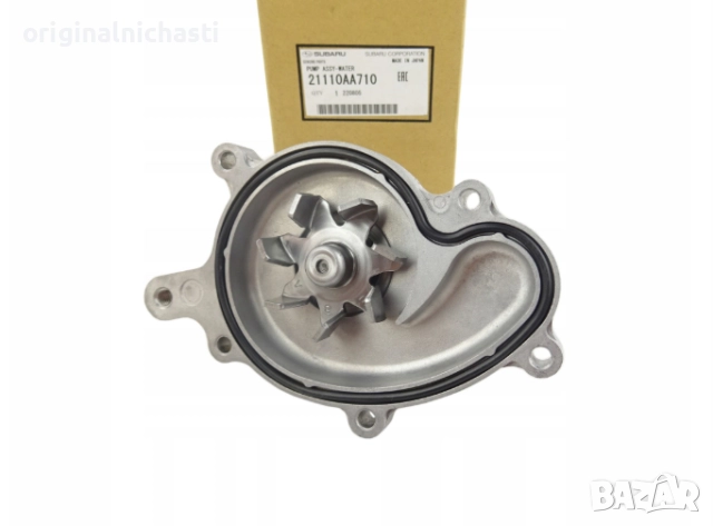 Водна помпа за СУБАРУ ЛЕВОРГ ФОРЕСТЪР SUBARU LEVORG FORESTER 21110AA710 21110-AA710 OEM SUBARU, снимка 2 - Части - 52025934