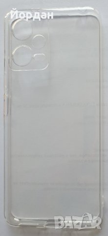 Xiaomi Note 12 5G силиконов гръб, снимка 2 - Калъфи, кейсове - 44178725