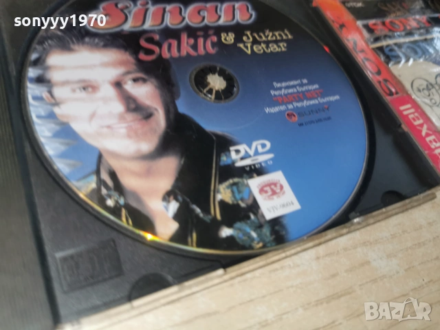 SINAN SAKIC & JUZNI VETAR DVD 023261628R5ET1HOL66, снимка 11 - DVD дискове - 53682345