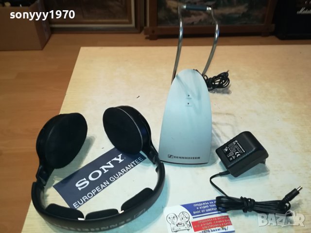 SENNHEISER-БЕЗЖИЧНИ СЛУШАЛКИ КОМПЛЕКТ 2306230743 , снимка 6 - Слушалки и портативни колонки - 41326696