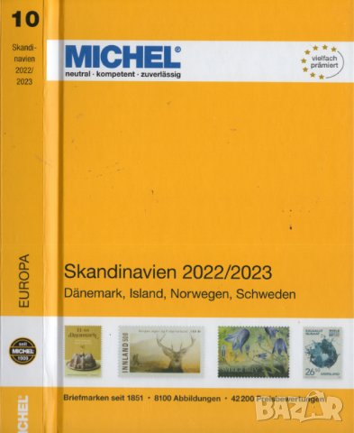 Михел Европа Каталог Band10 Skandinavien 2022/2023, снимка 1 - Филателия - 44327165