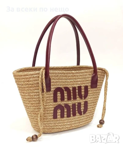 Miu Miu Дамска Плетена Плажна Чанта Миу Миу - Налични Различни Цветове Код E567, снимка 6 - Чанти - 50824799